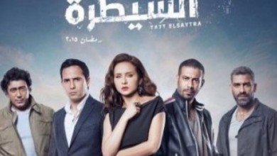 n UNDER CONTROL large570