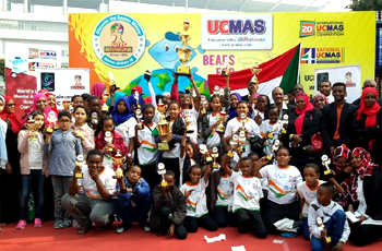 أطفال السودان يحصدون الكؤوس في اليوسي ماس العالمية أطفال السودان يحصدون الكؤوس في اليوسي ماس العالمية