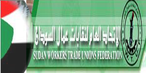 الاتحاد العام لنقابات عمال السودان