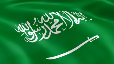 السعودية 1