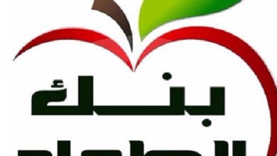 احصائية بنك الطعام (80%) من بنات الداخليات (يبتن القوا) بنك الط