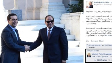 ممثل مصري يرفض ترشح السيسي لولاية ثانية بوتين يعلّق على صورة السيسي بـ الفيس بوك