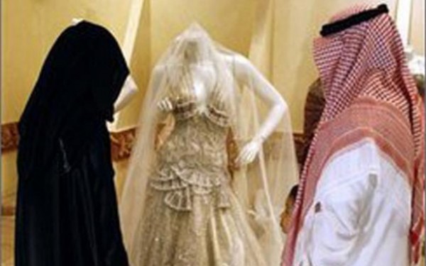زواج سعودي