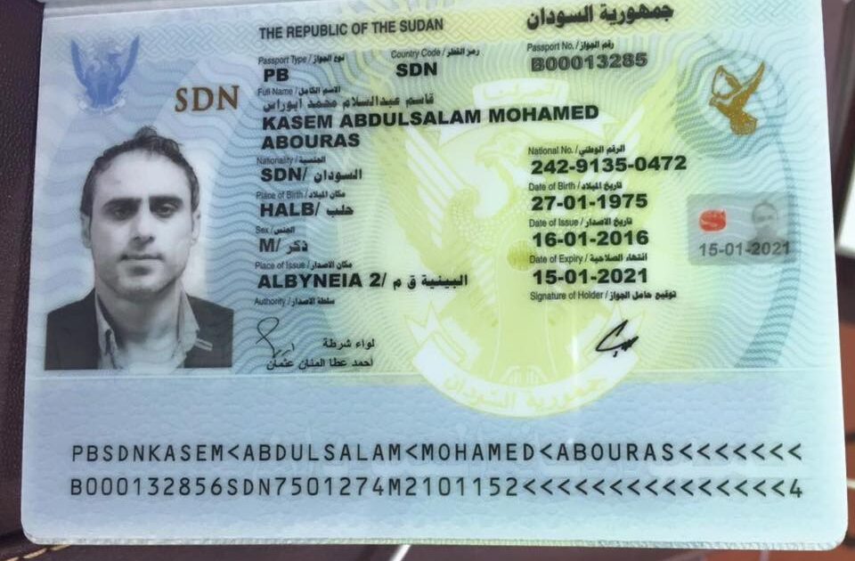 تعديلات قانون الجنسية.. هل تنهي معاناة (البدون) في السودان؟ 1120 982352941857553 2587444193437428754 n