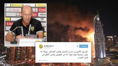 نجاة المدرب الأرجنتيني كالديرون من "حريق دبي" 349 3