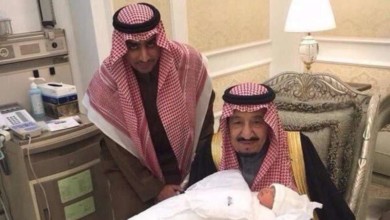 بالصورة .. بعيداً عن البروتوكولات.. خادم الحرمين يحتفي بقدوم حفيد ولي العهد 568e0cd1deb2b