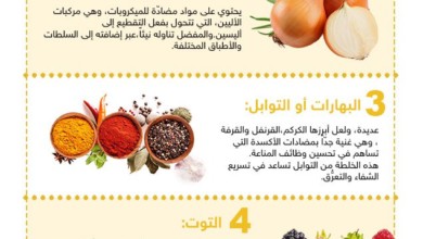 اطعمة لعلاج الزكام