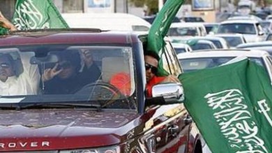 السعودية من الدول الاكثر سعادة