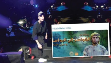 جاستين بيبر و علاقته بداعش