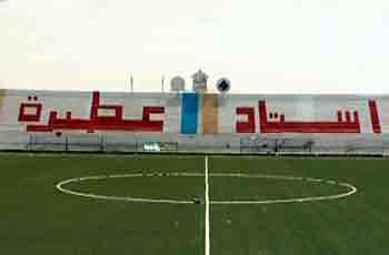 احد لاعبي الممتاز يعتدي علي صحفي بإستاد عطبرة استاد عطبرة