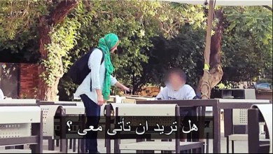 فيديو: فتاة محجبة تطلب رقم شاب.. شاهد ماذا فعل! 32525