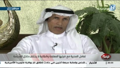شاهد .. سعودي يتزوج 4 نساء "مديرة مدرسة ومعلمة وتلميذة ومشرفة" 4