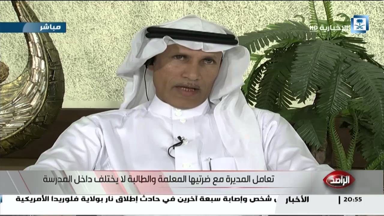 شاهد .. سعودي يتزوج 4 نساء "مديرة مدرسة ومعلمة وتلميذة ومشرفة" 4