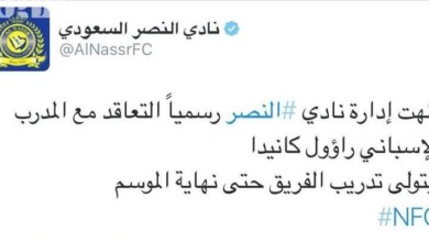 رسميًا .. "كانيدا" مدربًا للنصر السعودي حتى نهاية الموسم 56c6515b58ed9