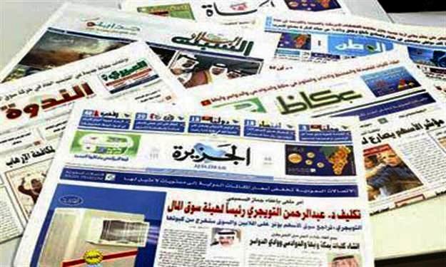 السعودية الرياضية الصحف مناقصة ملعب