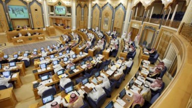 الشورى السعودي