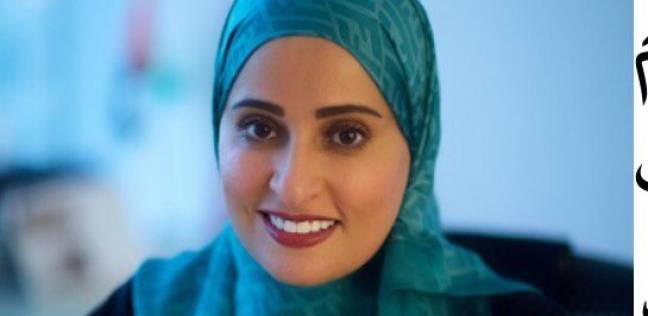 وزيرة السعادة الإماراتية: بلدنا تأسست على تحقيق “الشر”.. وقيادتنا تسعى لاعتقال الناس وزير السعادة الاماراتية