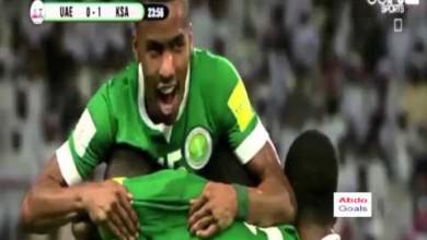 اهداف مباراة السعوديه والامارات 1-1 1 1