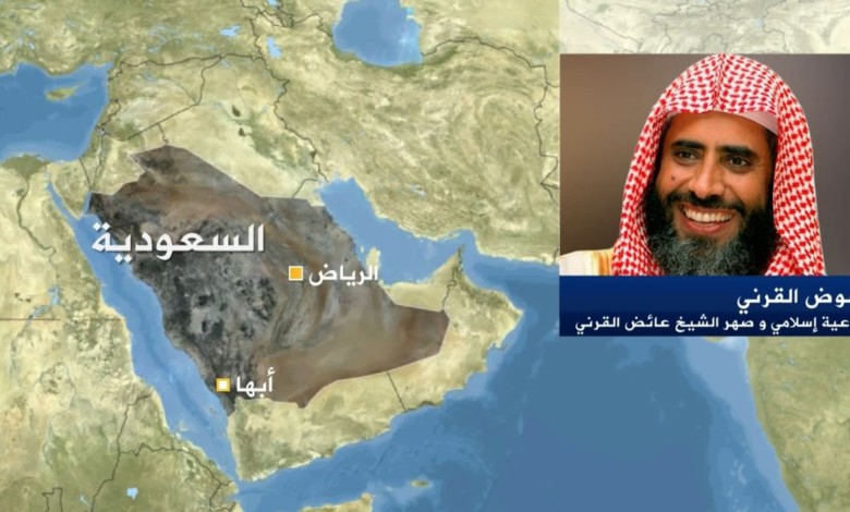 بالفيديو ..من استهدف الشيخ عائض القرني؟ 33188