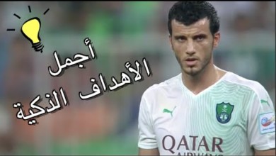 بالفيديو .. أجمل الأهداف الذكية في عالم كرة القدم 33657