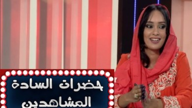 الإعلامية سالي عثمان - حضرات السادة المشاهدين - قناة النيل الأزرق 33675
