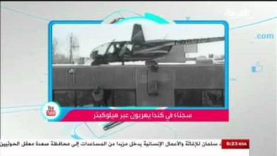 فيديو.. هروب سينمائي من السجن عبر مروحية 33817