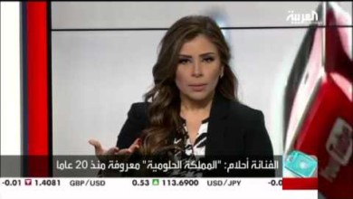 شاهد ...أحلام ترد على منتقدي برنامجها «ذا كوين»: «أنا مغرورة» 33889