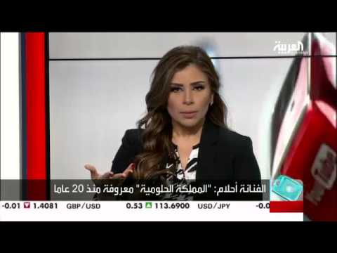 شاهد ...أحلام ترد على منتقدي برنامجها «ذا كوين»: «أنا مغرورة» 33889