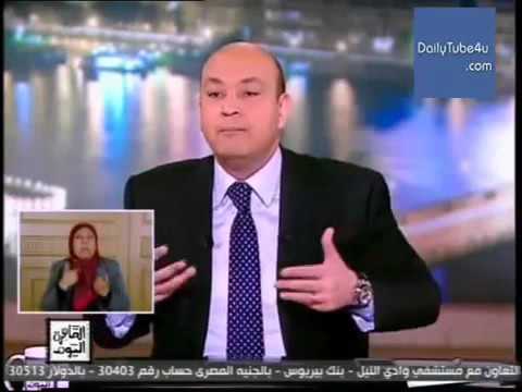 بالفيديو.. لحظة بكاء عمرو أديب على الهواء:«الشعب ده مصنوع من إيه» 34059