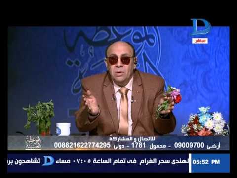 “فيديو”.. داعية مصري لمتصلة: “هاجي أرن أمك علقة يا مبلوفة” 34261