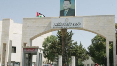 الاردن