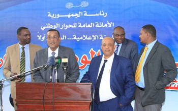 الحوار الوطني