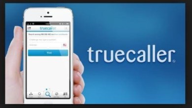 شركة "تروكولر" تصلح عطلاً هدَّد خصوصية الملايين تروكولر