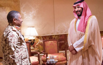 هيئة الاركان