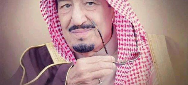 الملك