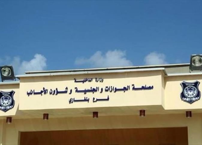 اختطاف مهندس بـ«الجوازات والجنسية» في ليبيا ليبيا