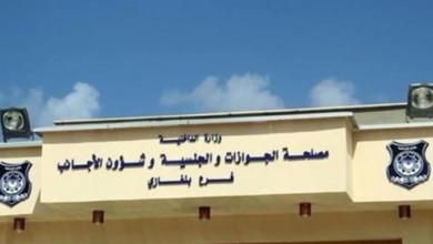 اختطاف مهندس بـ«الجوازات والجنسية» في ليبيا ليبيا