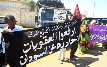 مناهضة العقوبات