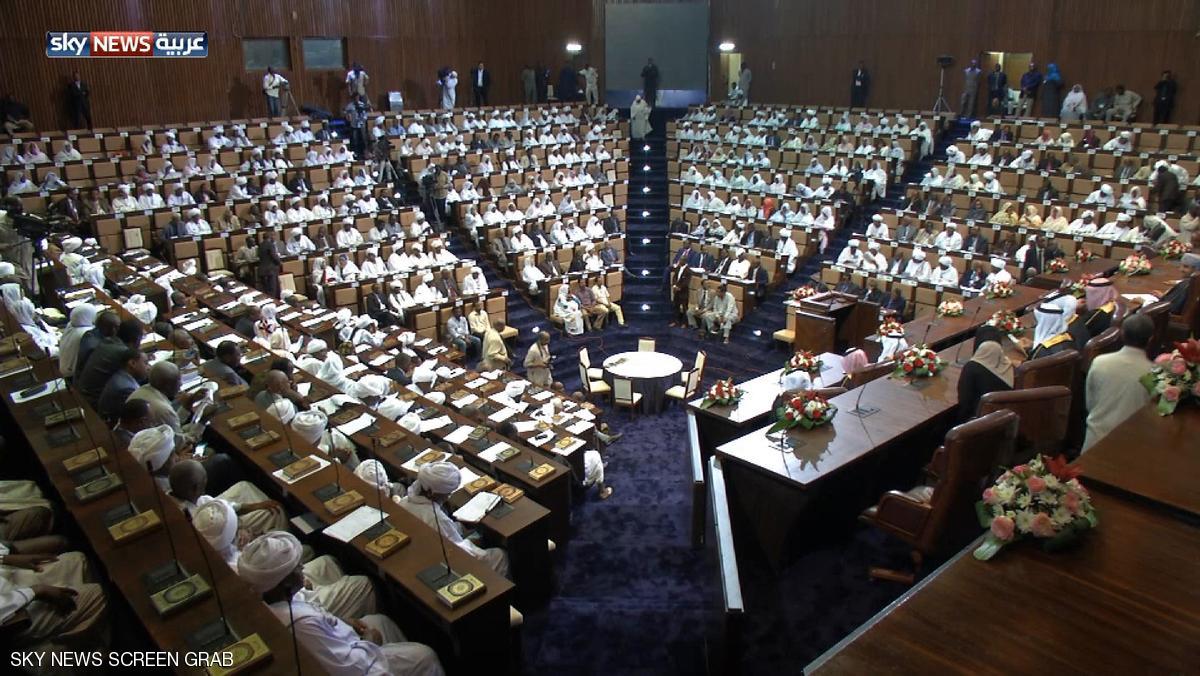 برلمان السودان 1
