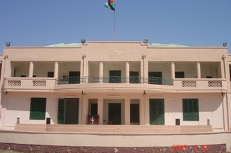 حزب الامة