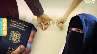 زواج سوري و سعودية