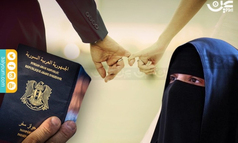زواج سوري و سعودية