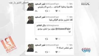 فجر السعيد تهاجم الفنانة أصالة في تويتر وأحلام تدخل على الخط فجر السعيد تهاجم اصاله