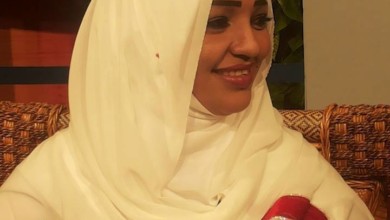 نسرين الامام