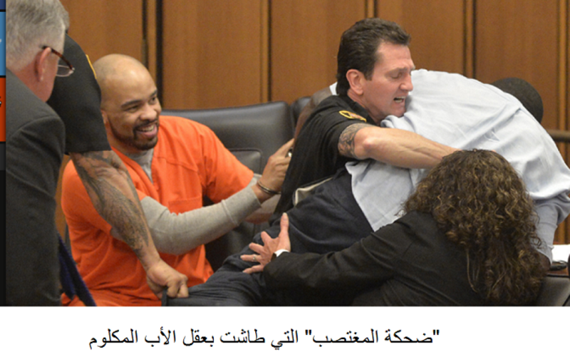 أمريكي يحاول الفتك بمغتصب ابنته في قاعة المحكمة