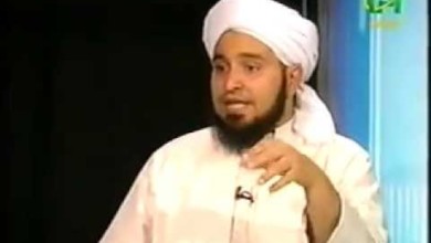 الحبيب علي الجفري: تقديس مشائخ الصوفية وسقوط الصلاة عنهم 37890 - الحبيب علي الجفري: تقديس مشائخ الصوفية وسقوط الصلاة عنهم