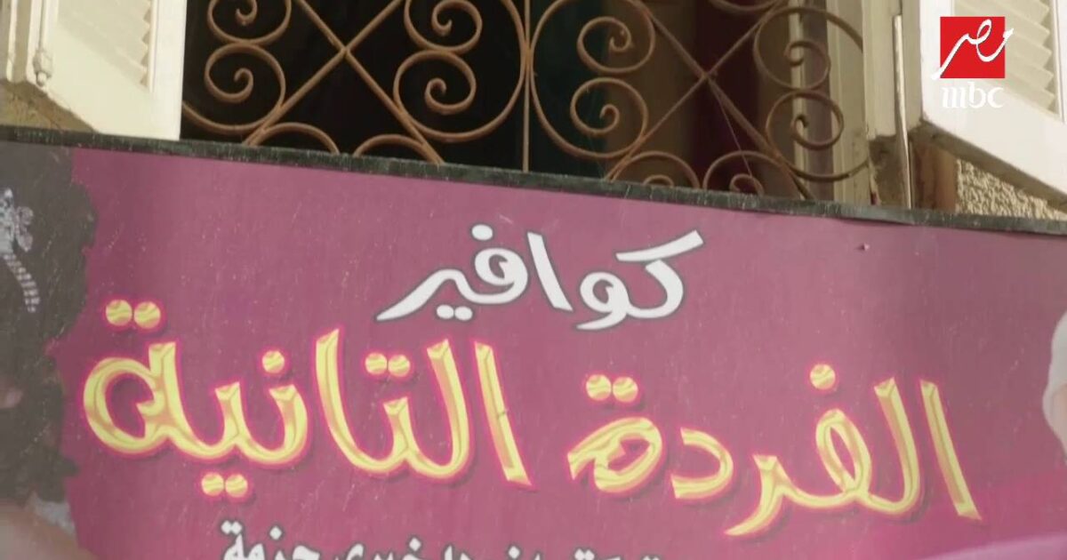 39135 - فيديو.. محمد أنور يقلد أحمد عز بـ«أولاد رزق» في «صد رد»