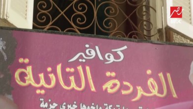 فيديو.. محمد أنور يقلد أحمد عز بـ«أولاد رزق» في «صد رد» 39135 - فيديو.. محمد أنور يقلد أحمد عز بـ«أولاد رزق» في «صد رد»