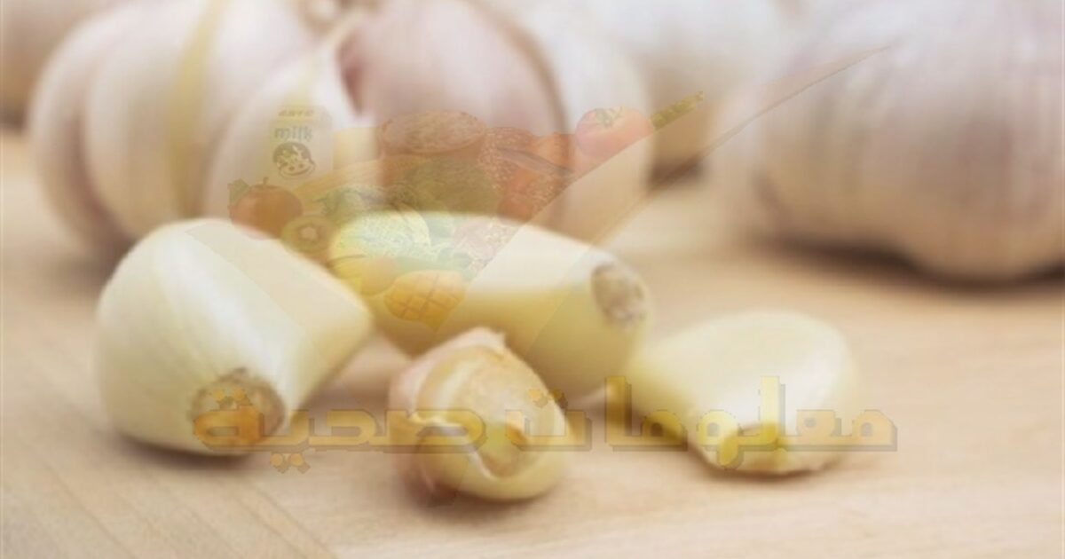 الثوم دواء الكوليسترول 5 1