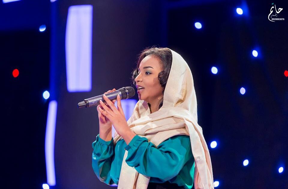الموصلى يشيد بأداء ’’آمنة حيدر’’ ويهديها أغنية (الكلام القالو عنك ) امنة حيدر